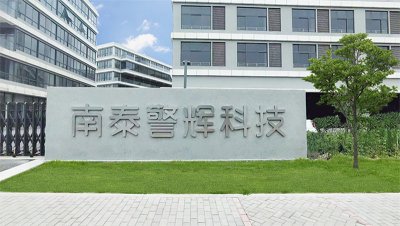 警用装备系列之伸缩警棍